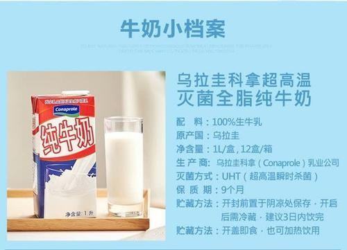 灭菌乳和全脂灭菌纯牛乳有什么区来自别