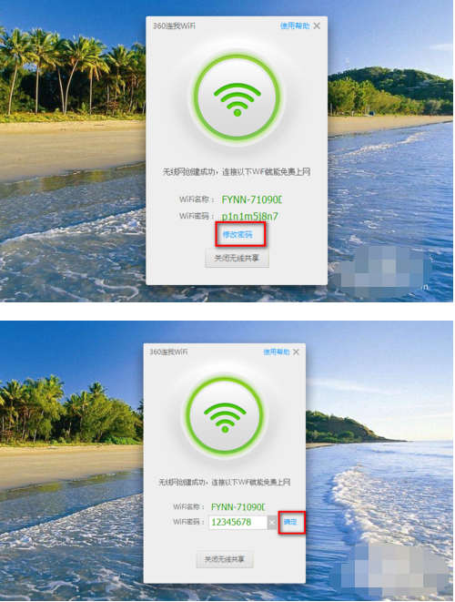 360移动wifi好用么