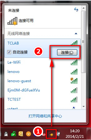 联想x230i笔记本怎么连接wifi