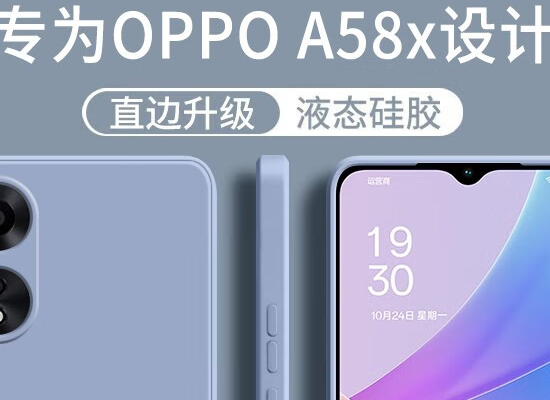 oppoa5来自8x参数