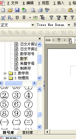 ①是怎么打出来的？