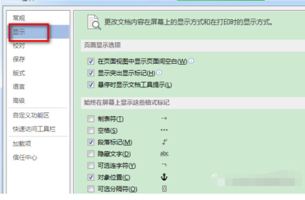 打印机打印图片中间有空白是怎么回事？