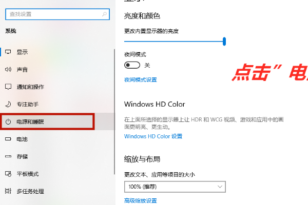 win10设置了从不锁屏和睡眠,为什么还是会锁屏？