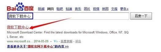 office2010免费版下载 office2010官方下载