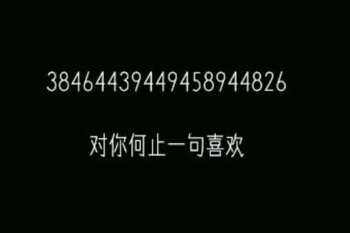 9694482664是什么意思？