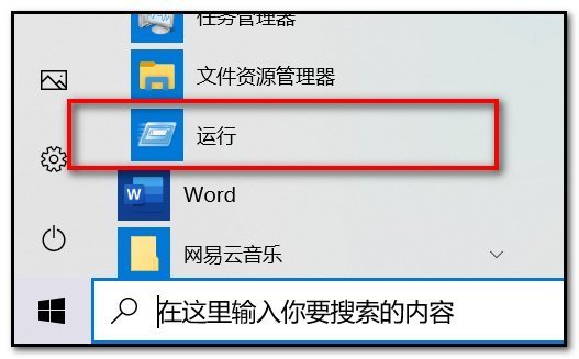 暗黑破坏神来自2如何删除注册表