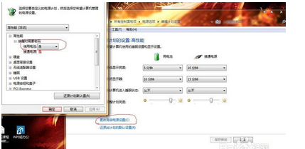 Win7笔记本充电显示电源已接通未充电怎么办