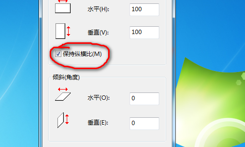 怎么修改照片的分辨率 300dpi