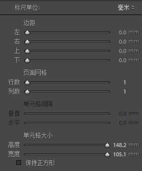 lightroom4.4打印模块的布局里面边距怎么调整为0啊，左右上下最低设置为2.8 3.2 2.8 3.2。