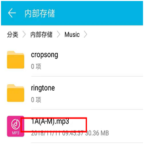 安卓手机音乐在哪个文件夹