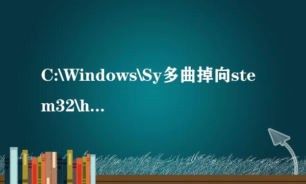 C:\Windows\Sy多曲掉向stem32\hkcmd发生错误怎么办