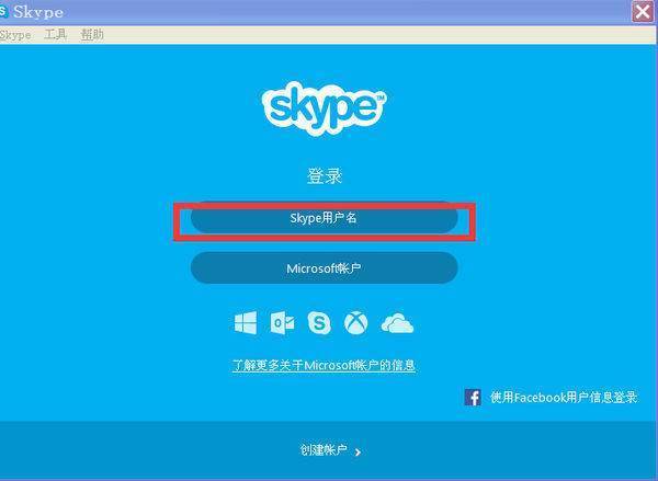 skype在中国还能用吗？