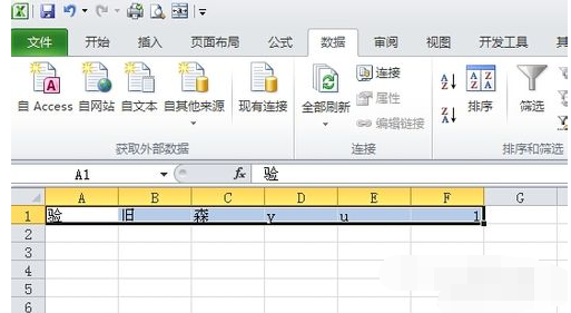 excel里面怎么把一个单元格里面的数字拆分成几个单元格