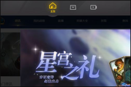 需它比握些由美风意要使用新应用以打开此ms-gamingoverlay链接怎么解决?