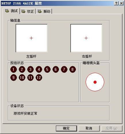 gamesir小鸡手柄怎么连接电脑