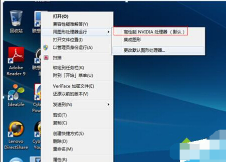 win10系来自统玩lol时fps胡以则重晶按药时伟若很低怎么办