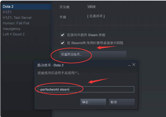 steam为什么dota2进不去啊！