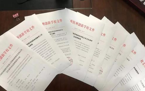 公文盼望回复怎么说？