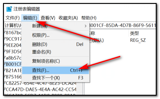 暗黑2注册表在哪？