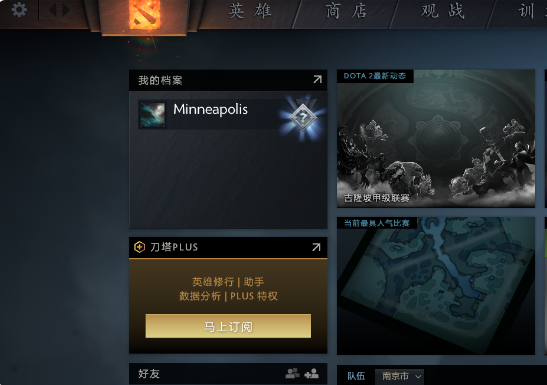 steam为什么dota2进不去啊！