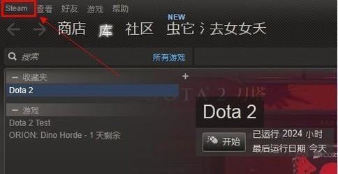 steam为什么dota2进不去啊！