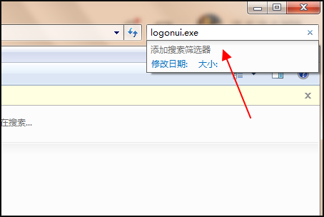 打开电脑出现logonui.exe 应用程序错误。应用程序娘粒无法正常启动（0×0000006），请单击确认