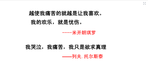 名人传手抄报来自内容资料