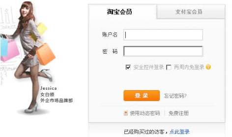 阿里旺旺网页版该怎么登陆呀?