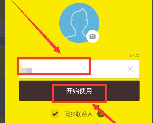 求问,在国内怎么使用KakaoTalk?