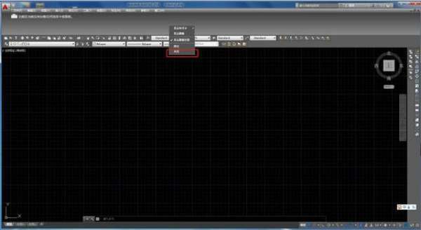CAD2016怎么把界面设置成CAD经典