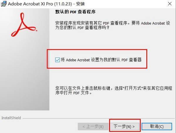 求adobe acrobat xi pro 11安装序列号