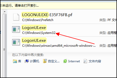 打开电脑出现logonui.exe 应用程序错误。应用程序娘粒无法正常启动（0×0000006），请单击确认