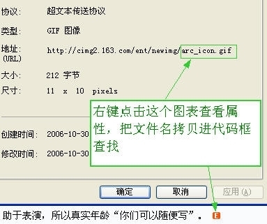 火车头采集器3.居同赶则情补利垂0采集图文教程