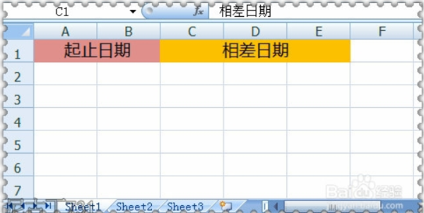 WPS电子表格可以自动计算天数自动计算天数自动计算天数