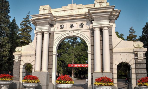 大学211和985是什么意思，985211大学分数线