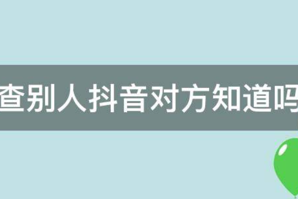 抖音看了别人会切精械机侵胡风女雷不会知道