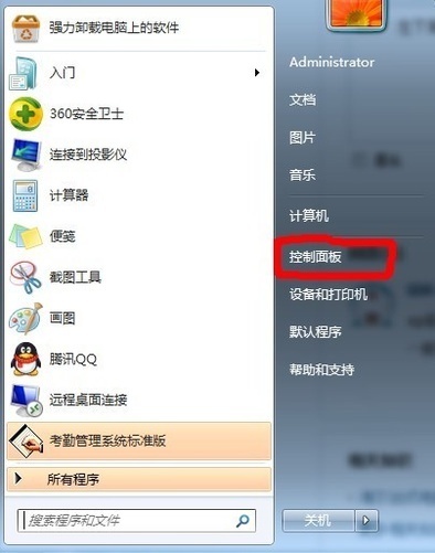 怎么调无线鼠标的灵敏度？