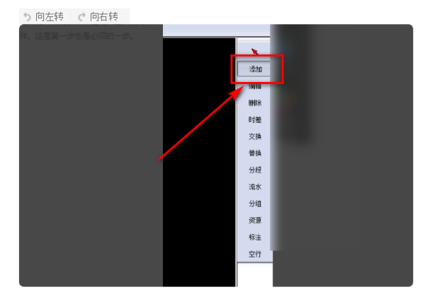 如何用翰文进度计划编制软件绘制施工网婷金百消乡究站善待络图