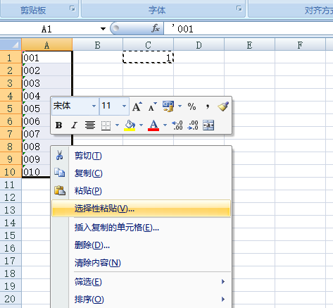 如何将Ex西矛掌稳围经军镇稳cel表格中的数字文本批量转换为数字