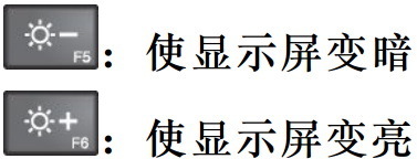 联想笔记本怎么来自调节屏幕亮度