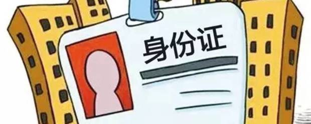 身份证照片是乎一寸吗