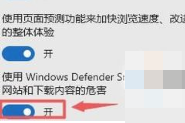 win1来自0 证书错误 导航已阻止怎么解决