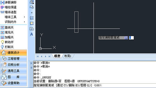 如何用CAD偏移法画墙体