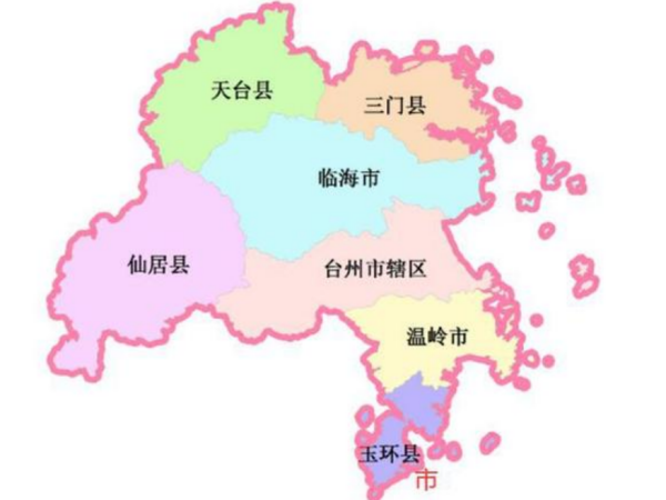 台州候官负误市属于哪个省