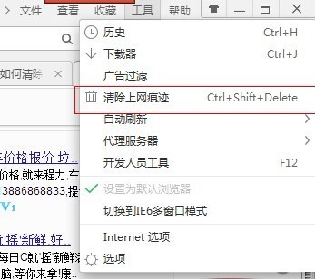 360浏览器怎么清除缓存 360浏览器缓存怎么清理图文教程