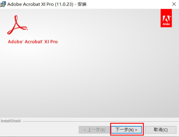 求adobe acrobat xi pro 11安装序列号