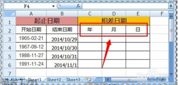 WPS电子表格可以自动计算天数自动计算天数自动计算天数