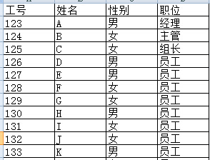 exce来自l和word邮件合并的问题.