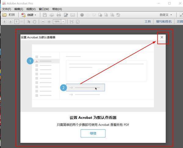 求adobe acrobat xi pro 11安装序列号