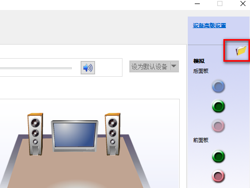 笔记本电脑蓝牙耳机已连接但是声音还是外放该怎么办